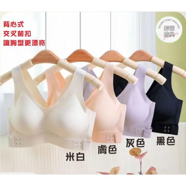 說實話內衣】新款茶多酚無痕冰絲內衣：圖片 11