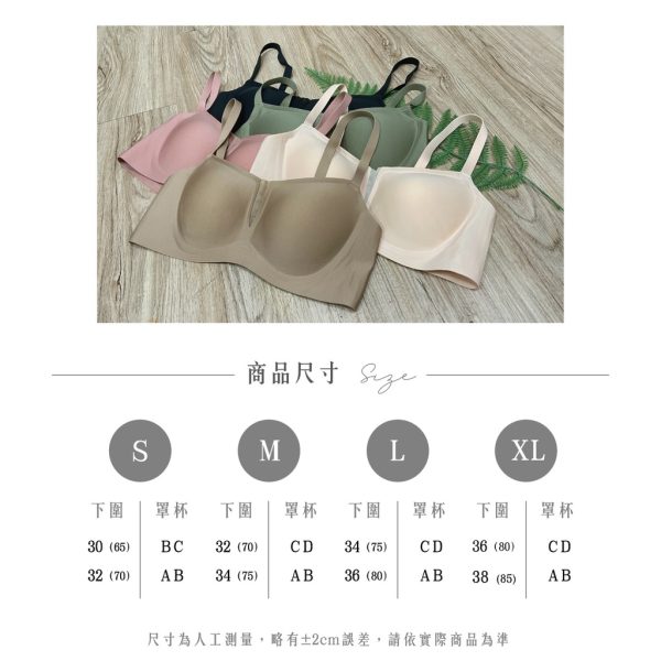 【Sexy in Shape】Sunday微暖假期 薄墊零感無鋼圈內衣：圖片 10