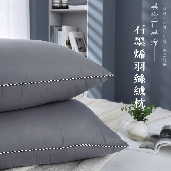 藍貓BlueCat家居生活館X羽毛枕：圖片 11