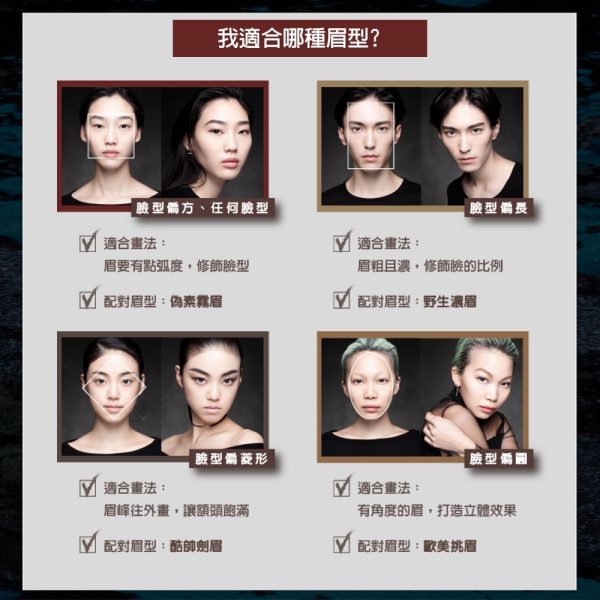 Shu uemura 植村秀 武士刀眉筆：圖片 10