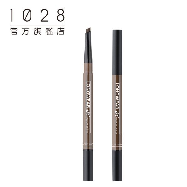 1028 我型我塑持色眉筆EX：圖片 12