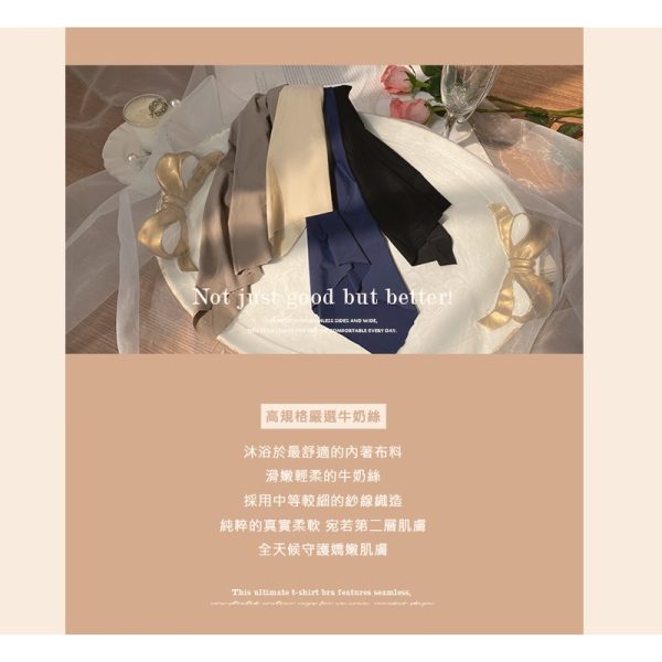 【DEPIC】Beauty-無痕牛奶絲零著肌無鋼圈美胸內衣組：圖片 13