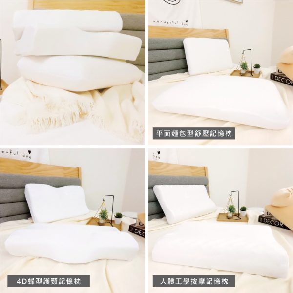 亞汀寢具生活館X記憶枕：圖片 13