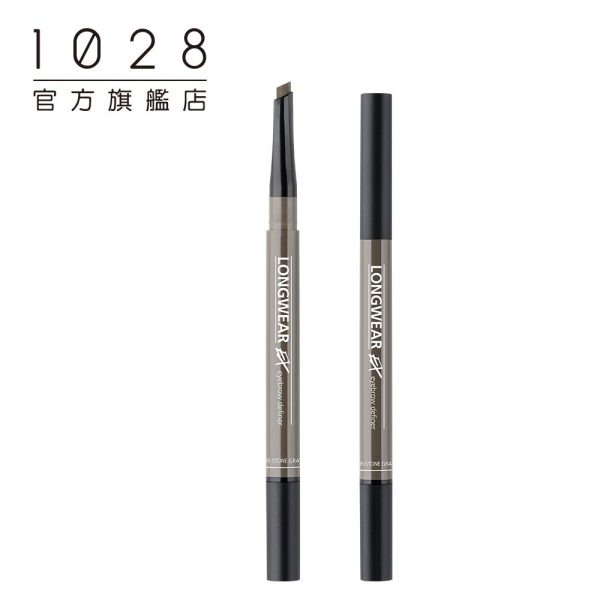 1028 我型我塑持色眉筆EX：圖片 13