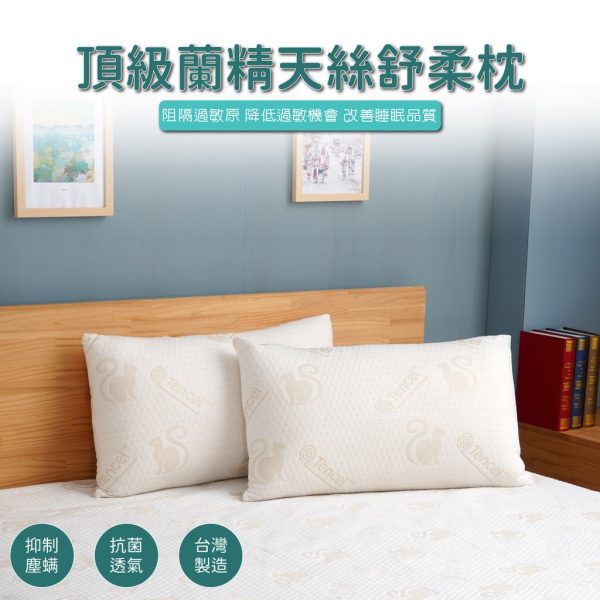 藍貓BlueCat家居生活館X羽毛枕：圖片 14