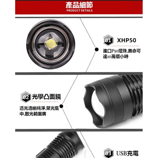 X71 P50強光戰術手電筒：圖片 13