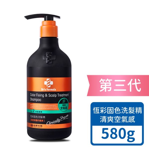 【台塑】洗髮精系列580g：圖片 14