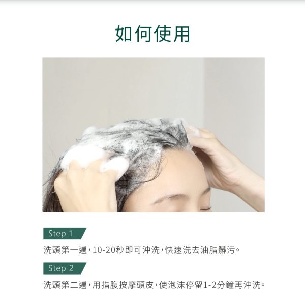 【AROMASE艾瑪絲】專業頭皮洗髮精1000ml：圖片 12