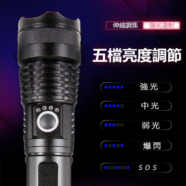 X71 P50強光戰術手電筒：圖片 14