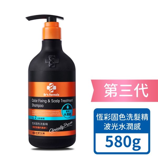 【台塑】洗髮精系列580g：圖片 15
