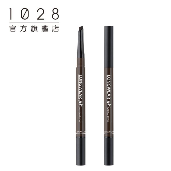 1028 我型我塑持色眉筆EX：圖片 14