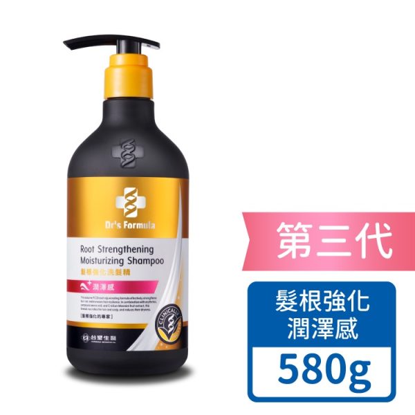 【台塑】洗髮精系列580g：圖片 16