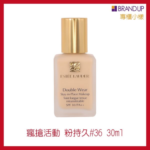 Estee Lauder 雅詩蘭黛粉持久完美持妝粉底液 SPF10 30ml：圖片 7