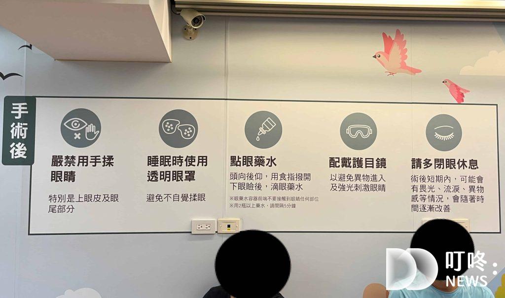 眼睛雷射真的值得嗎?最新!眼睛雷射矯正視力完整指南:從決定到復原的親身經歷與分享 雷射矯正視力