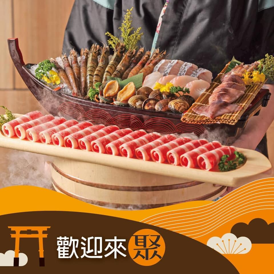 聚 日式鍋物