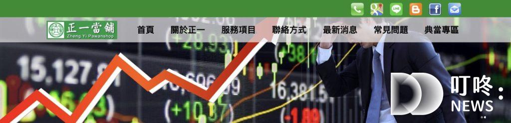 【苗栗借款懶人包】苗栗借款流程、苗栗借錢管道、貸款利率一次搞懂! 苗栗借款懶人包