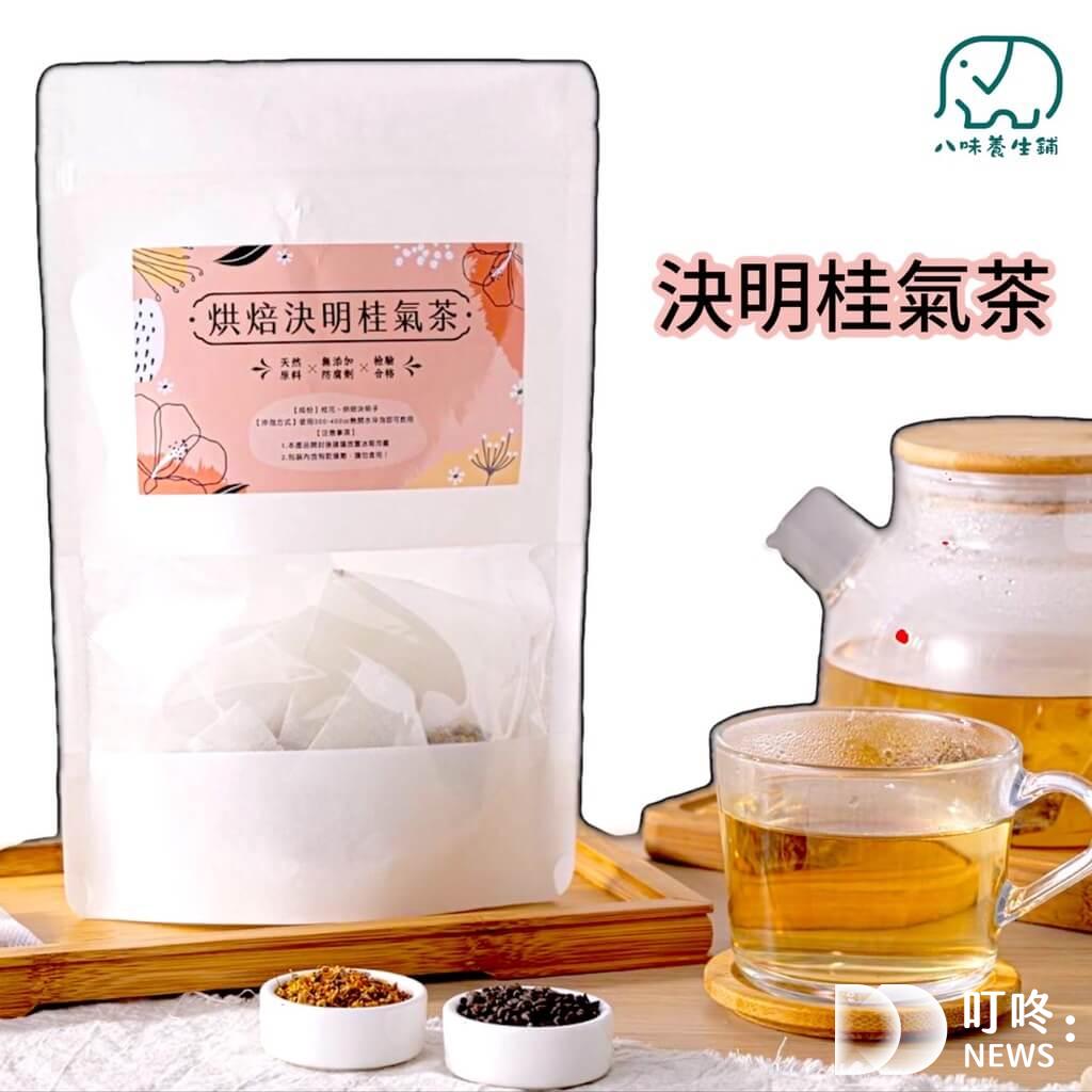 【決明子茶推薦】決明子對眼睛有什麼好處?決明子茶功效和可能的副作用一次看 決明子茶包推薦