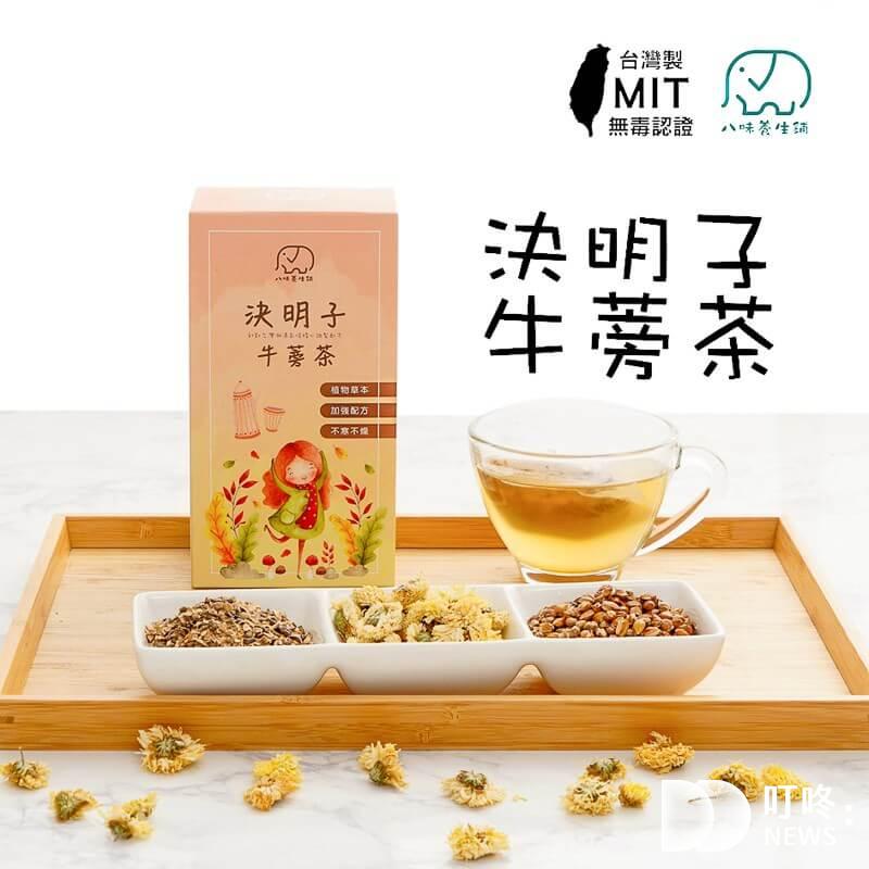 【決明子茶推薦】決明子對眼睛有什麼好處?決明子茶功效和可能的副作用一次看 決明子茶包推薦