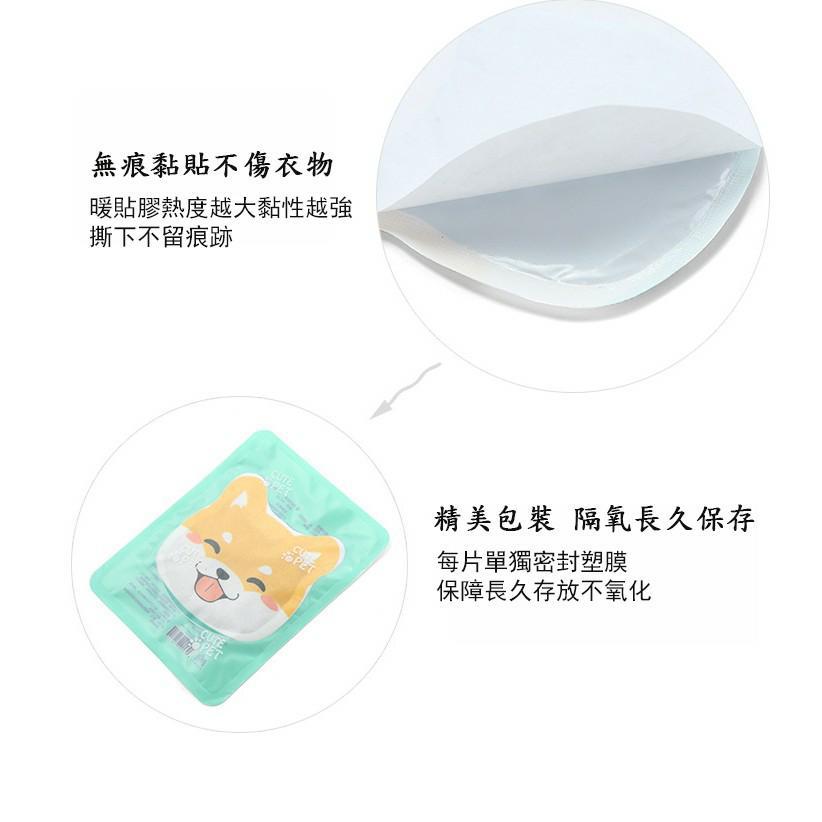 2025暖暖包推薦與注意事項|暖暖包飛機日本規範、暖暖包回收、暖暖包原理與成分、暖暖包過期、暖暖包熱敷與溫度、暖暖包有毒嗎 可愛卡通 暖身貼暖宮貼推薦
