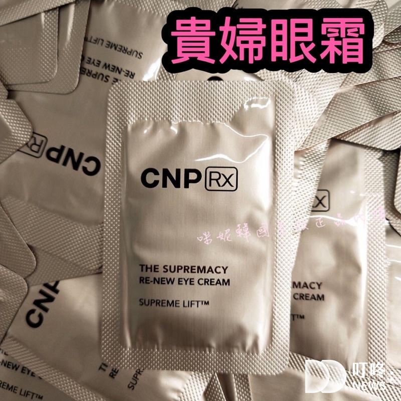 【蜂膠推薦】5大蜂膠功效與4個蜂膠禁忌注意,蜂膠怎麼吃?蜂王膠又是什麼?有副作用嗎?能治療喉嚨痛嗎? 蜂膠推薦-蜂膠眼霜