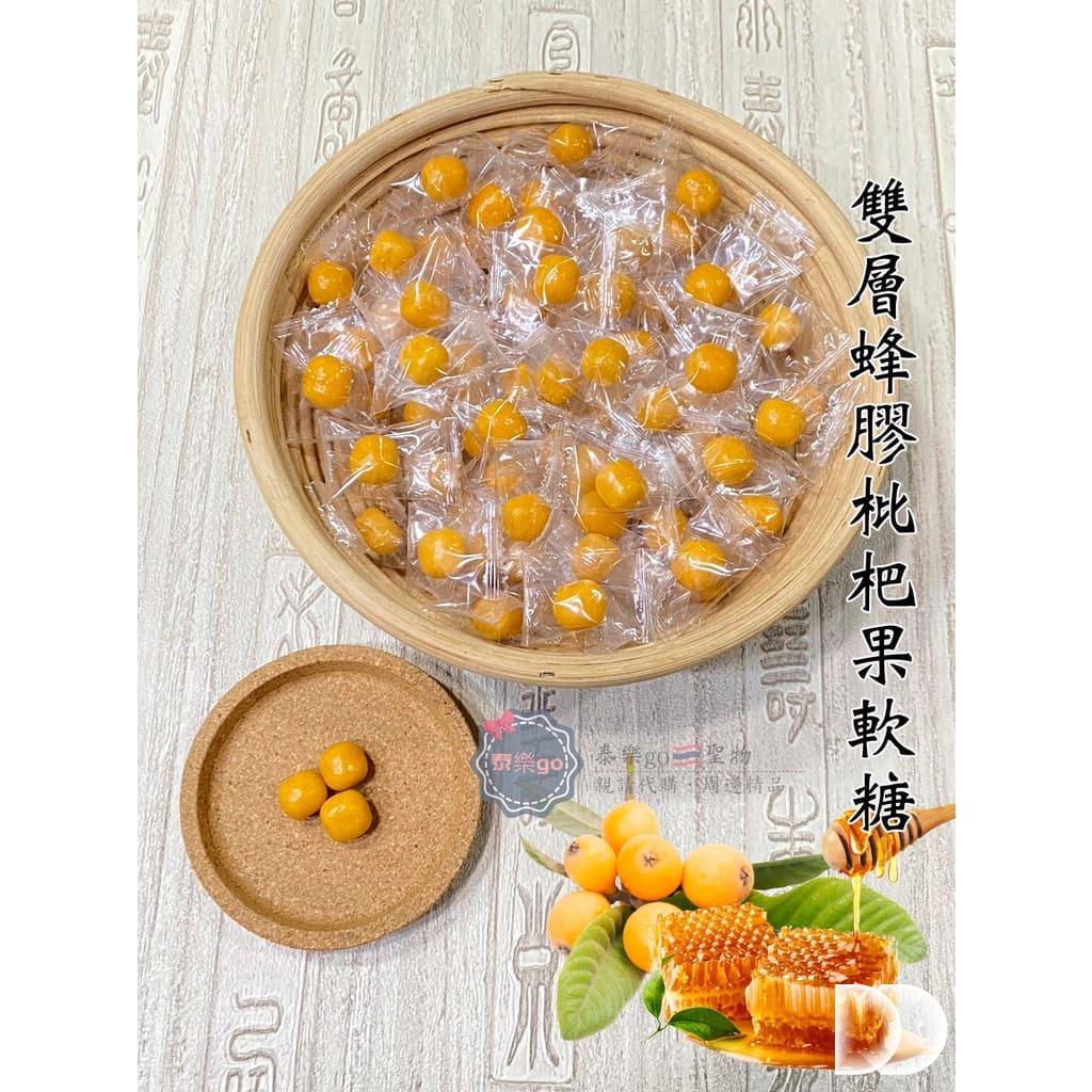 【蜂膠推薦】5大蜂膠功效與4個蜂膠禁忌注意,蜂膠怎麼吃?蜂王膠又是什麼?有副作用嗎?能治療喉嚨痛嗎? 蜂膠推薦-蜂膠軟糖