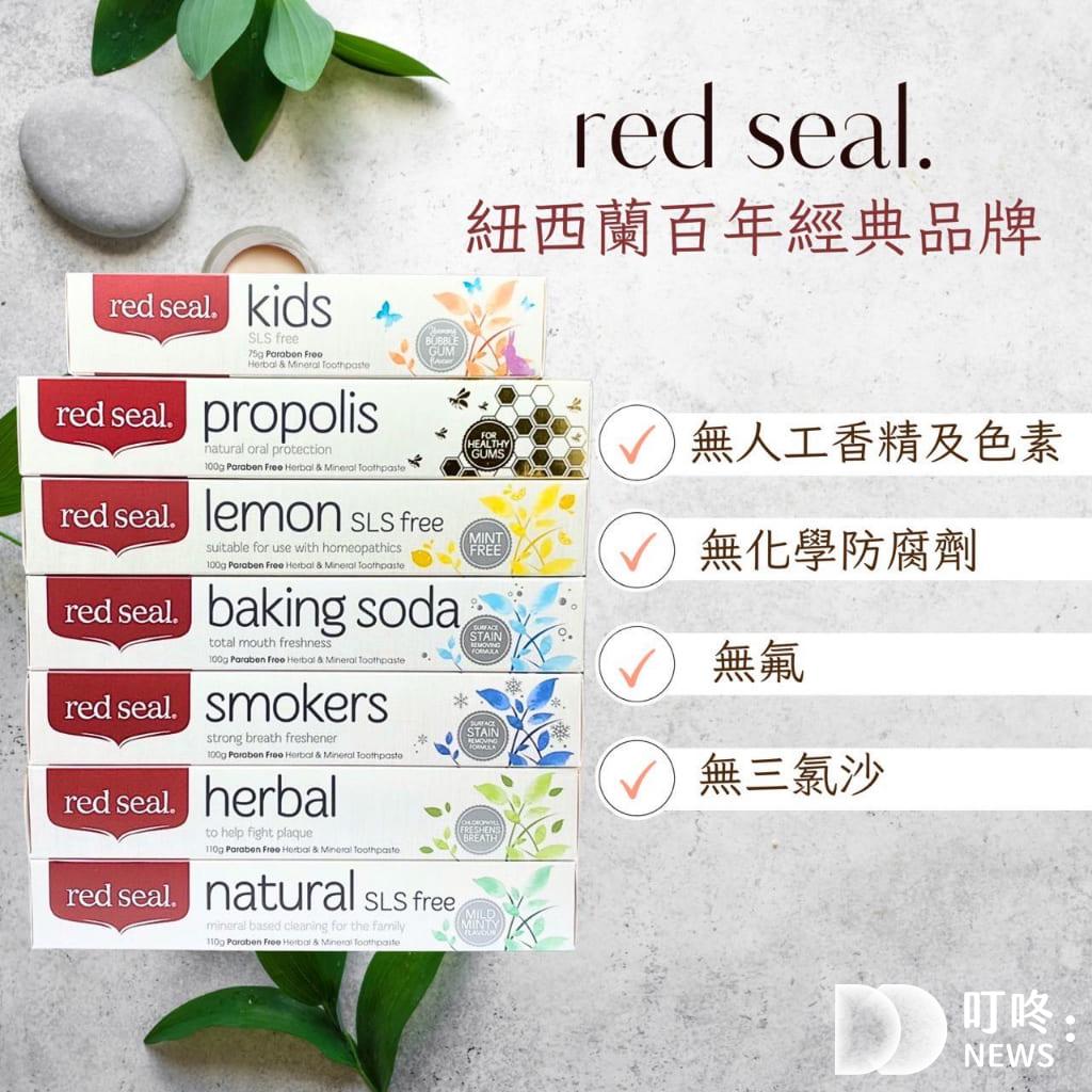 【蜂膠推薦】5大蜂膠功效與4個蜂膠禁忌注意,蜂膠怎麼吃?蜂王膠又是什麼?有副作用嗎?能治療喉嚨痛嗎? 蜂膠推薦-蜂膠牙膏