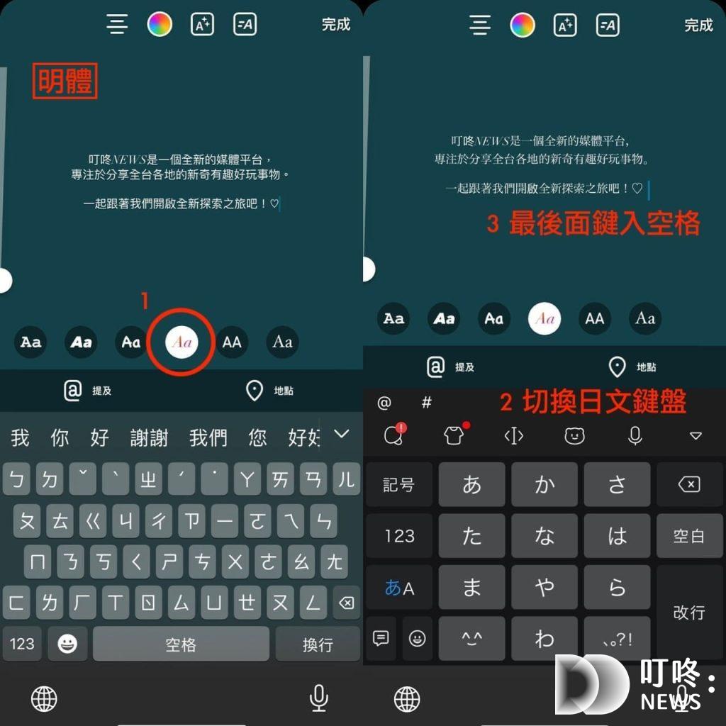 【IG限動字體】5款隱藏版IG限動字體及2款實用IG限動字體APP IG限動字體:中文隱藏字體