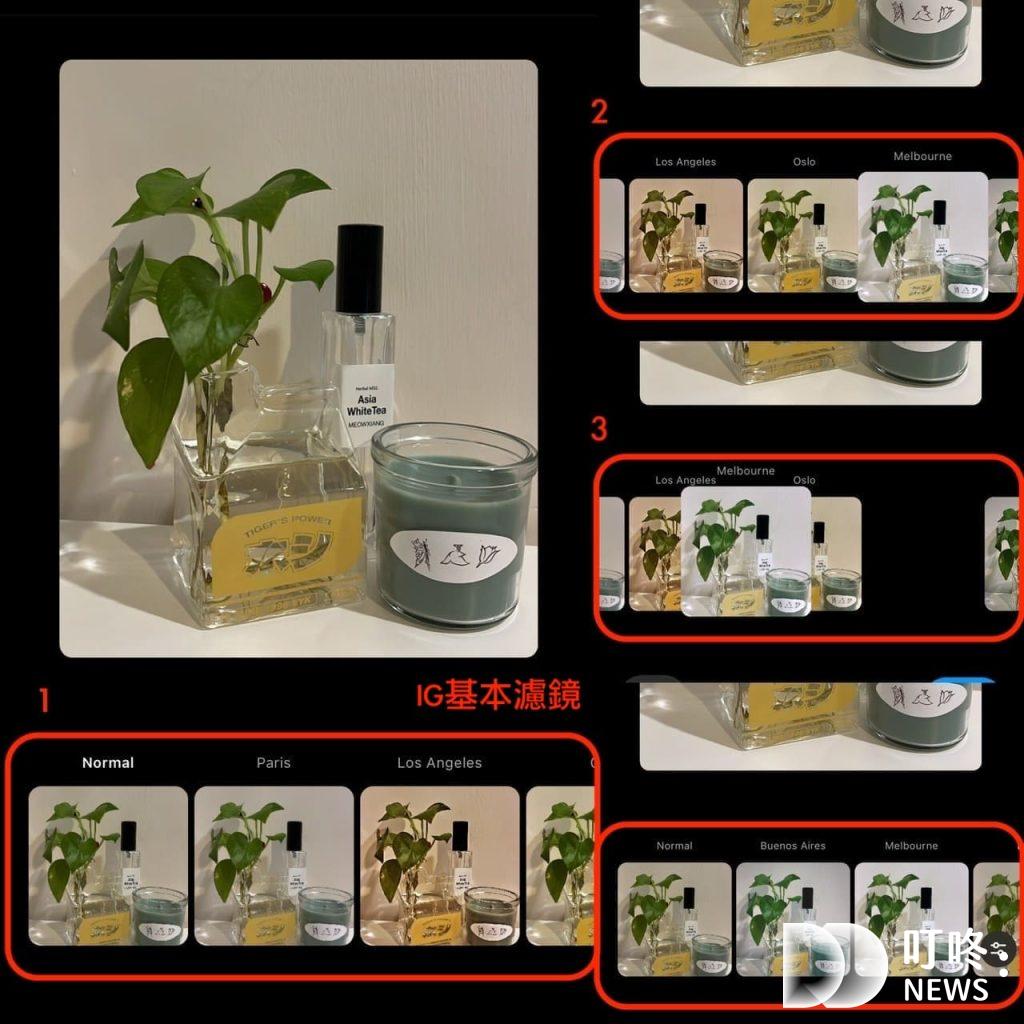 IG版面顏色:IG內建調色功能新手教學指南,掌握訣竅便能輕鬆打造個性版面! IG版面顏色:IG基本濾鏡