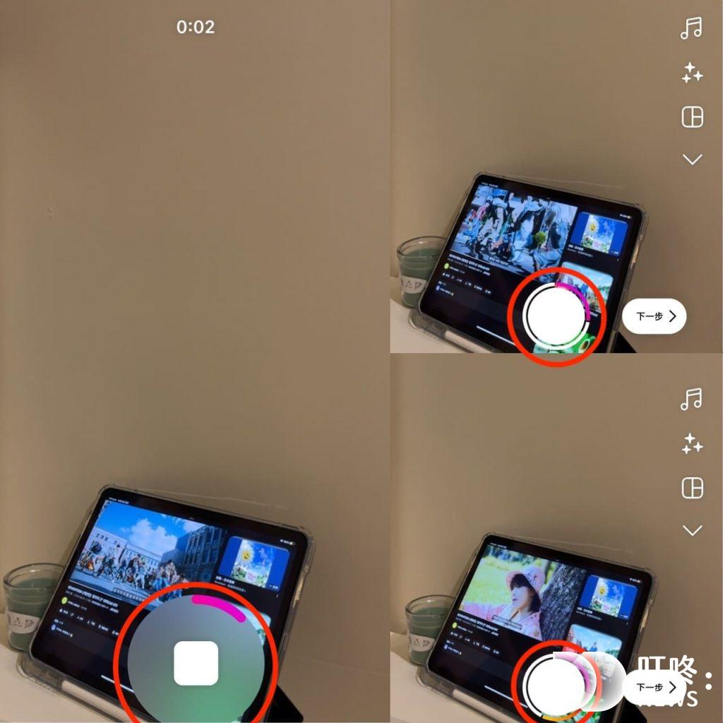 IG Reels是什麼?IG Reels教學:基本功能與技巧一次看 IG Reels:基本功能介紹