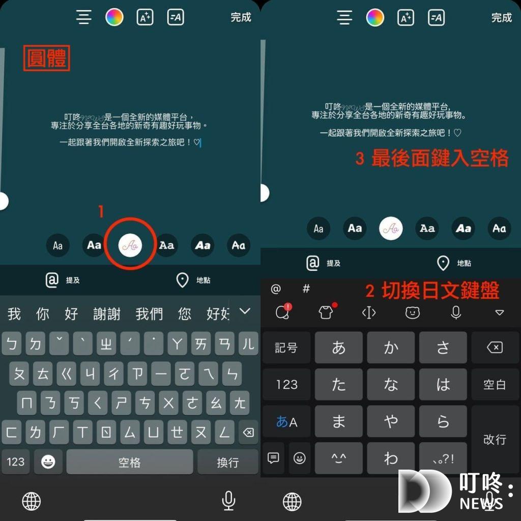 【IG限動字體】5款隱藏版IG限動字體及2款實用IG限動字體APP IG限動字體:中文隱藏字體