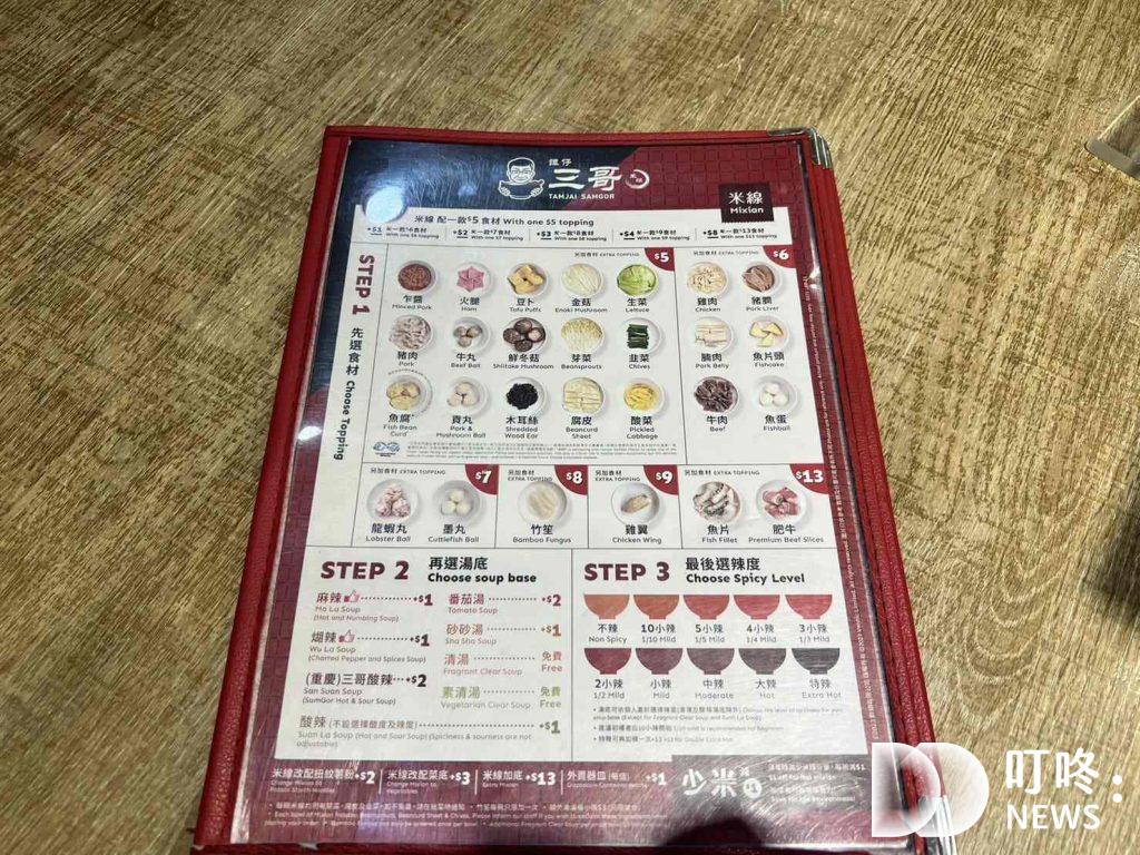 2025必吃香港美食:實際走訪6家特色、人氣排名、本地香港美食 2023必吃香港美食