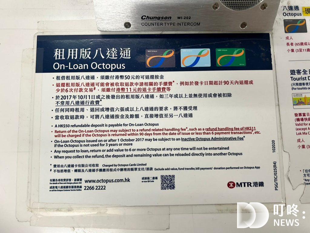 香港交通懶人包|市區交通、機場交通一卡搞定:八達通卡帶你輕鬆香港自由行 香港交通懶人包