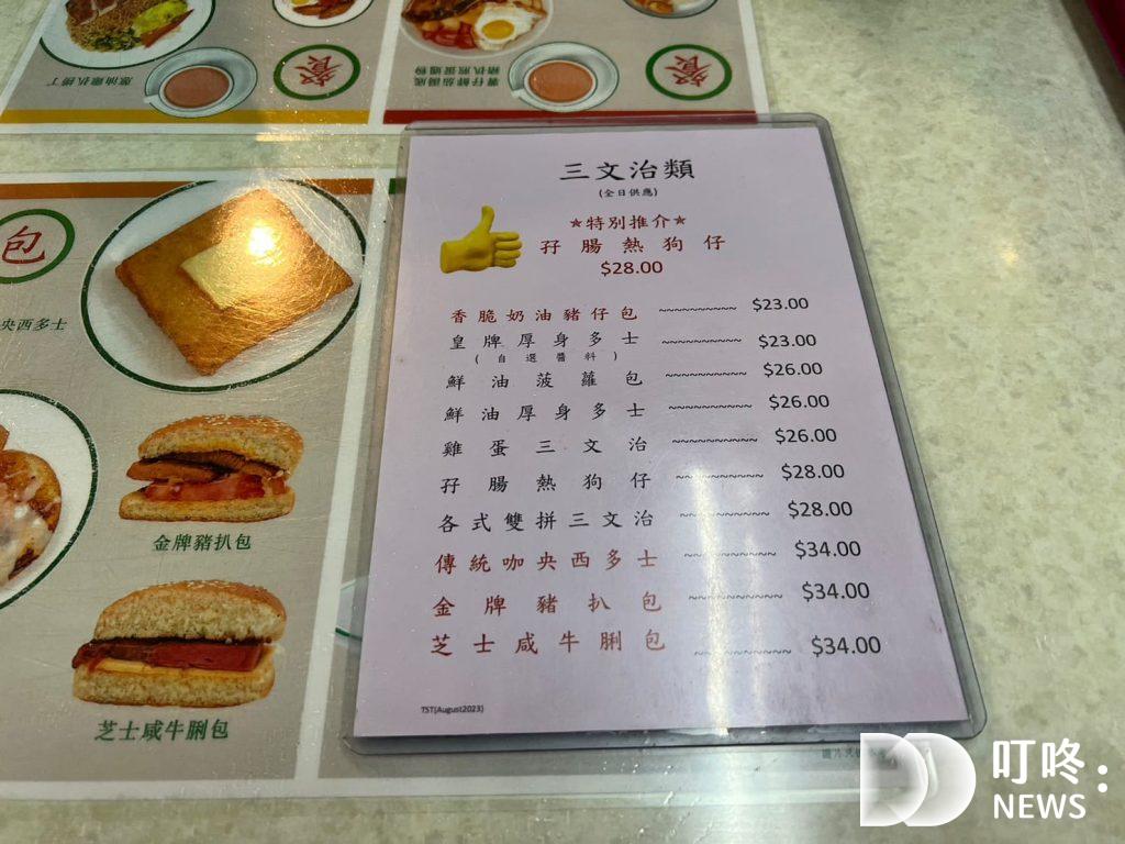 2025必吃香港美食:實際走訪6家特色、人氣排名、本地香港美食 2023必吃香港美食