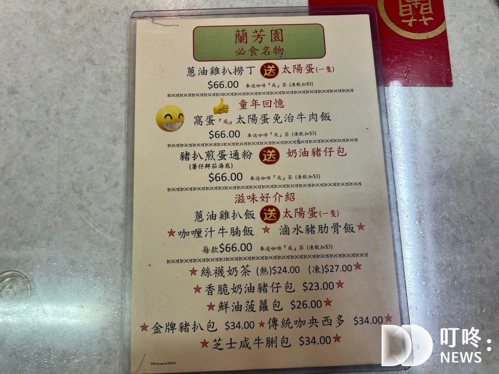 2025必吃香港美食:實際走訪6家特色、人氣排名、本地香港美食 2023必吃香港美食