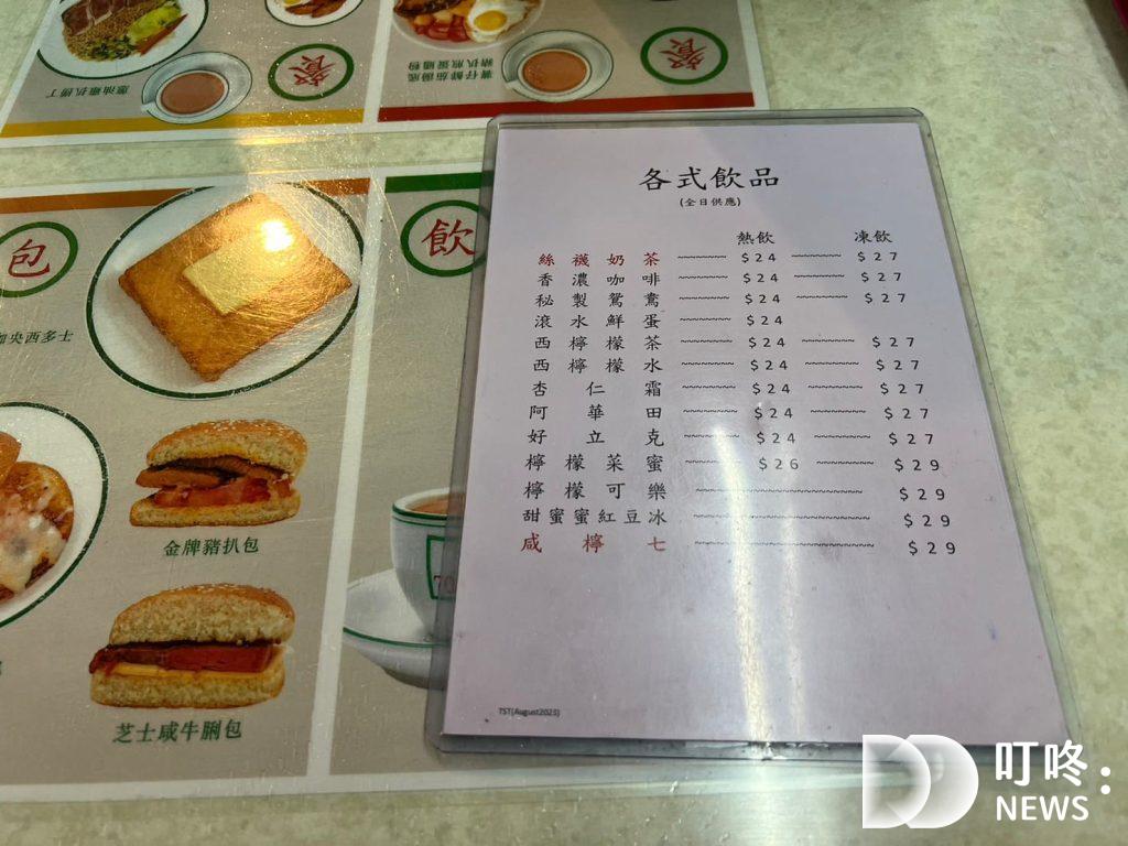 2025必吃香港美食:實際走訪6家特色、人氣排名、本地香港美食 2023必吃香港美食
