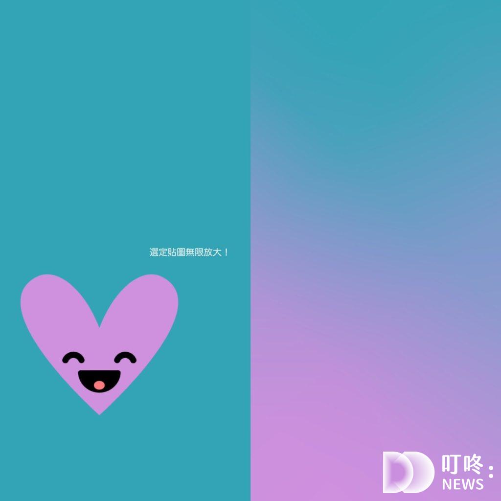 IG限動排版技巧:漸層風格怎麼設計?打造神秘又夢幻的限時動態 IG限動排版技巧