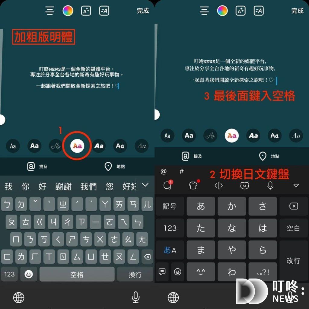 【IG限動字體】5款隱藏版IG限動字體及2款實用IG限動字體APP IG限動字體:中文隱藏字體