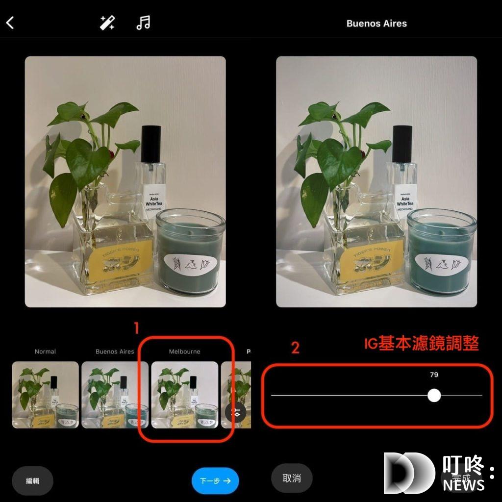 IG版面顏色:IG內建調色功能新手教學指南,掌握訣竅便能輕鬆打造個性版面! IG版面顏色:IG基本濾鏡