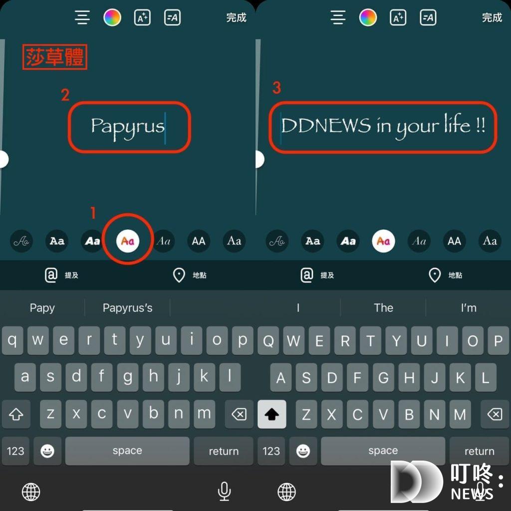 【IG限動字體】5款隱藏版IG限動字體及2款實用IG限動字體APP IG限動字體:英文隱藏字體「莎草體」