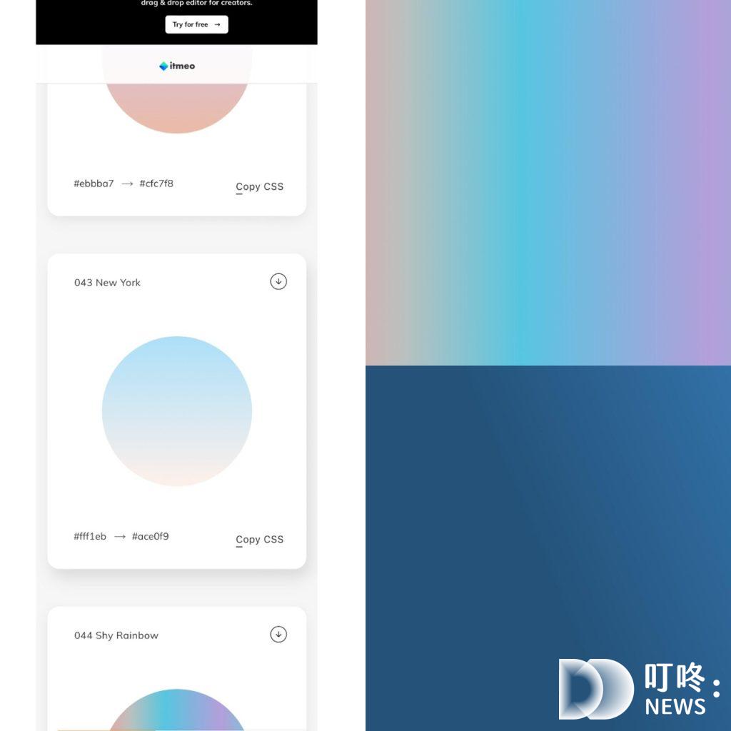 IG限動排版技巧:漸層風格怎麼設計?打造神秘又夢幻的限時動態 IG限動排版技巧