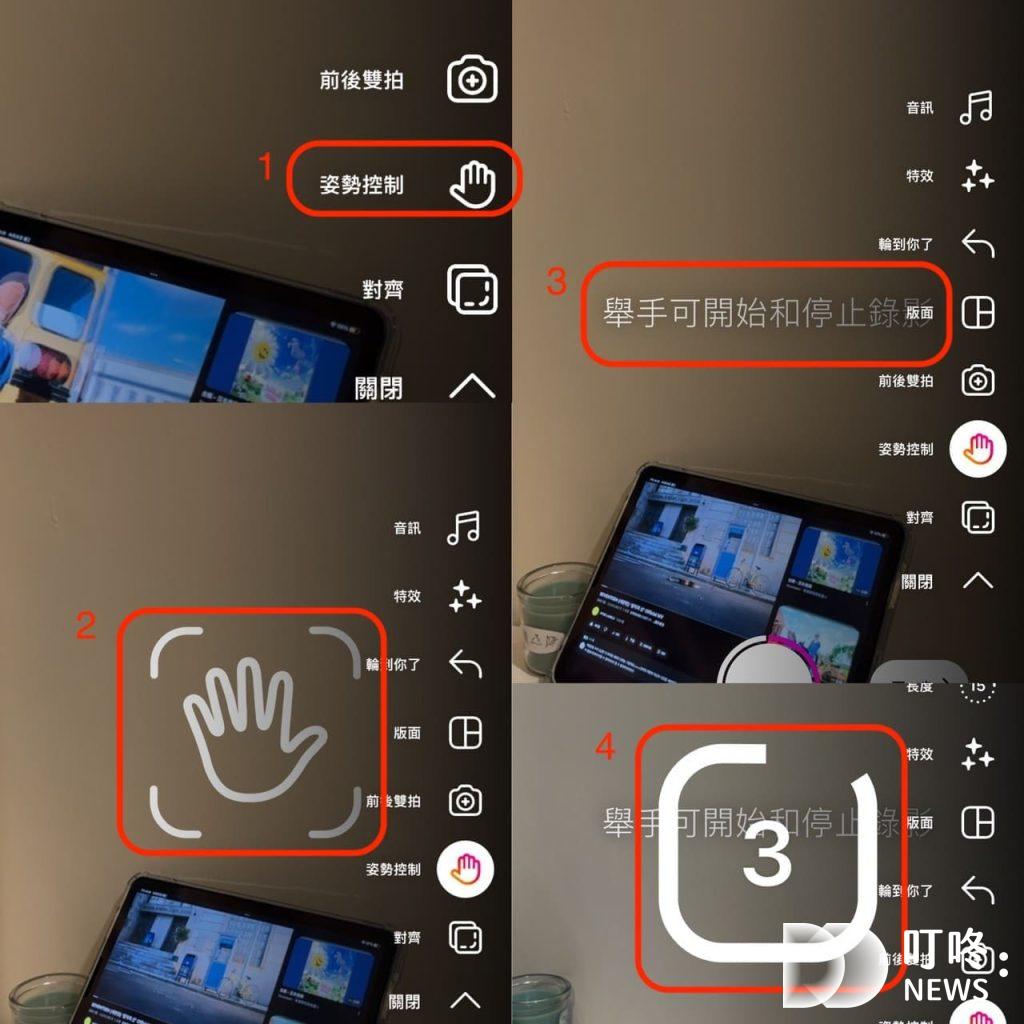 IG Reels是什麼?IG Reels教學:基本功能與技巧一次看 叮咚News|分享新奇與樂趣