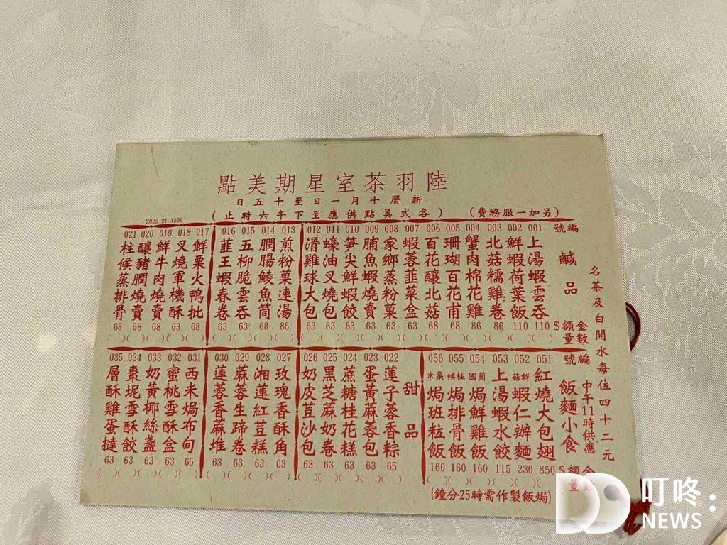 2025必吃香港美食:實際走訪6家特色、人氣排名、本地香港美食 2023必吃香港美食
