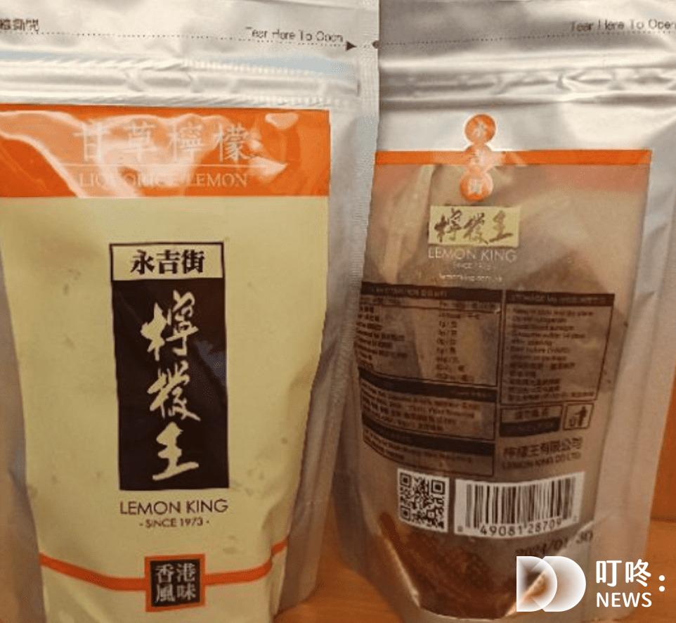2023香港伴手禮