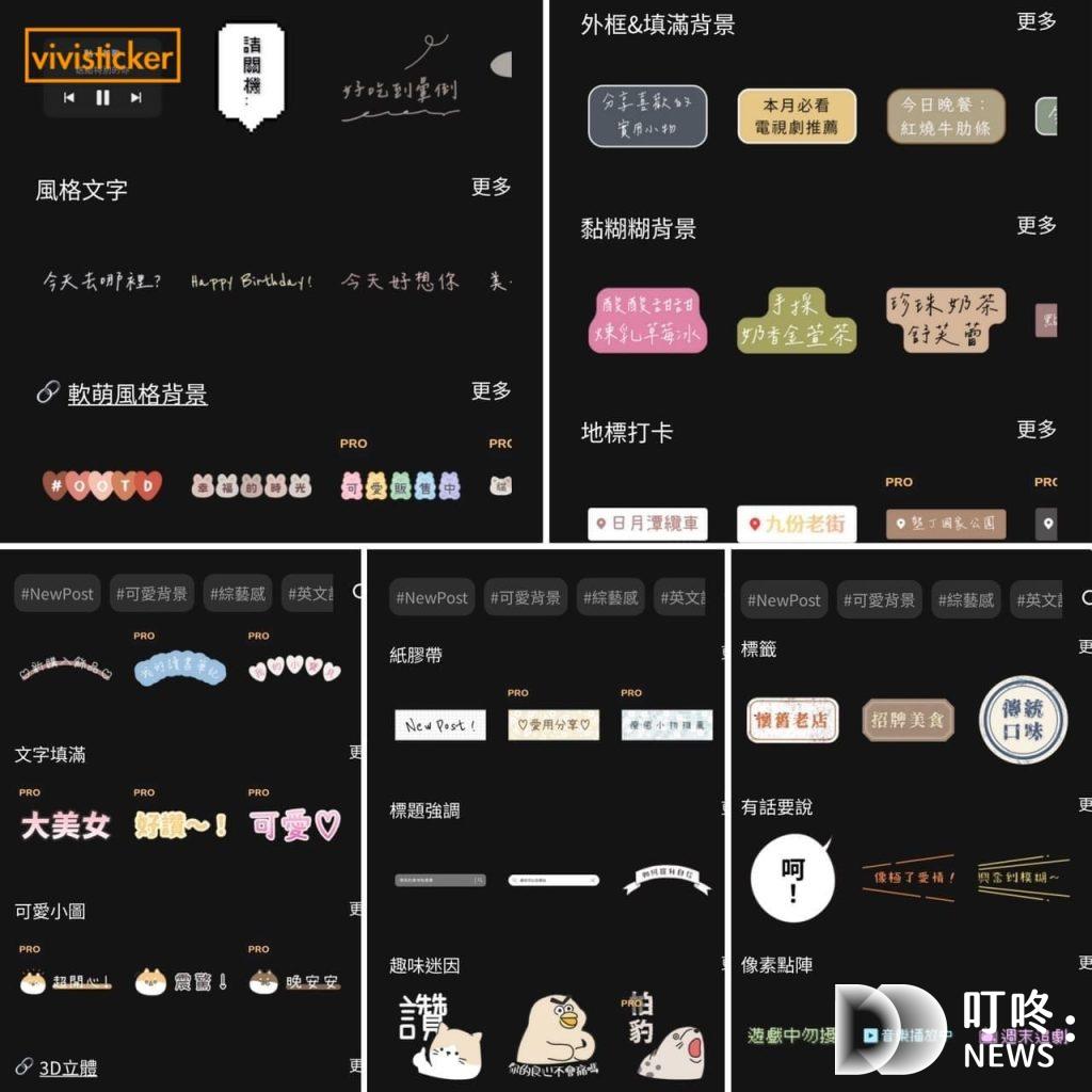 【IG限動字體】5款隱藏版IG限動字體及2款實用IG限動字體APP IG限動字體:下載其他APP增加字體