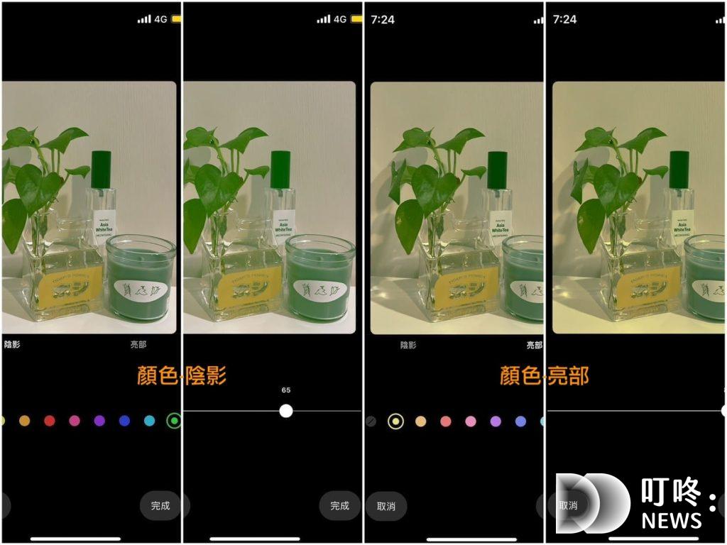 IG版面顏色:IG內建調色功能新手教學指南,掌握訣竅便能輕鬆打造個性版面! IG內建調色功能:細節調整