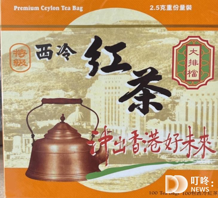 叮咚News｜分享新奇與樂趣