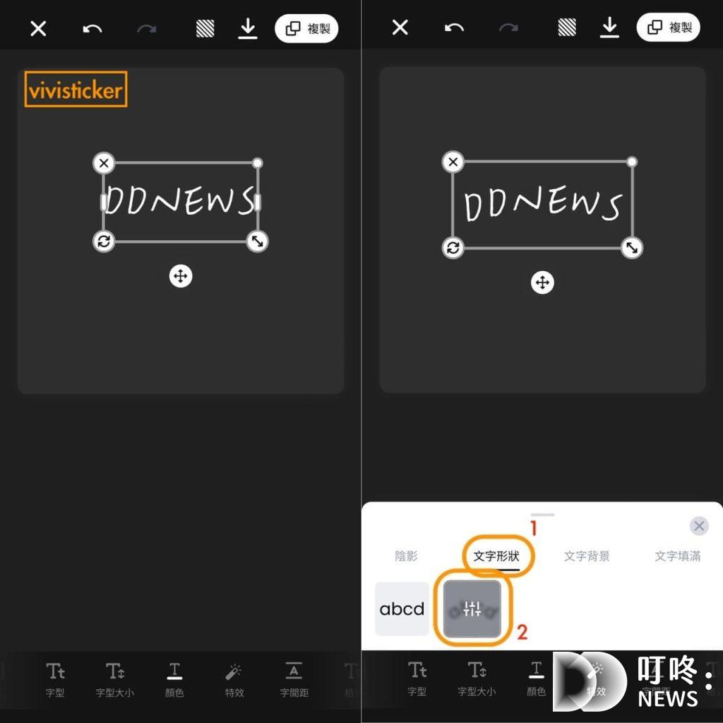 【IG限動字體】5款隱藏版IG限動字體及2款實用IG限動字體APP IG限動字體:下載其他APP增加字體