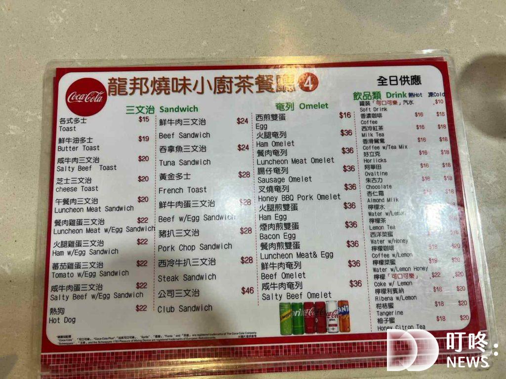 2025必吃香港美食:實際走訪6家特色、人氣排名、本地香港美食 2023必吃香港美食