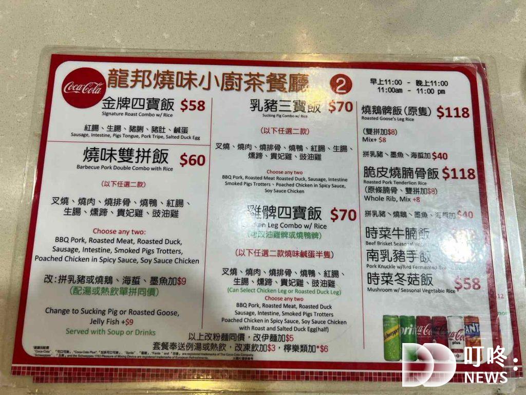 2025必吃香港美食:實際走訪6家特色、人氣排名、本地香港美食 2023必吃香港美食