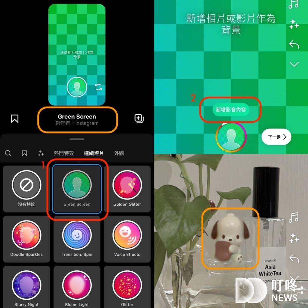 IG Reels是什麼?IG Reels教學:基本功能與技巧一次看 IG Reels教學